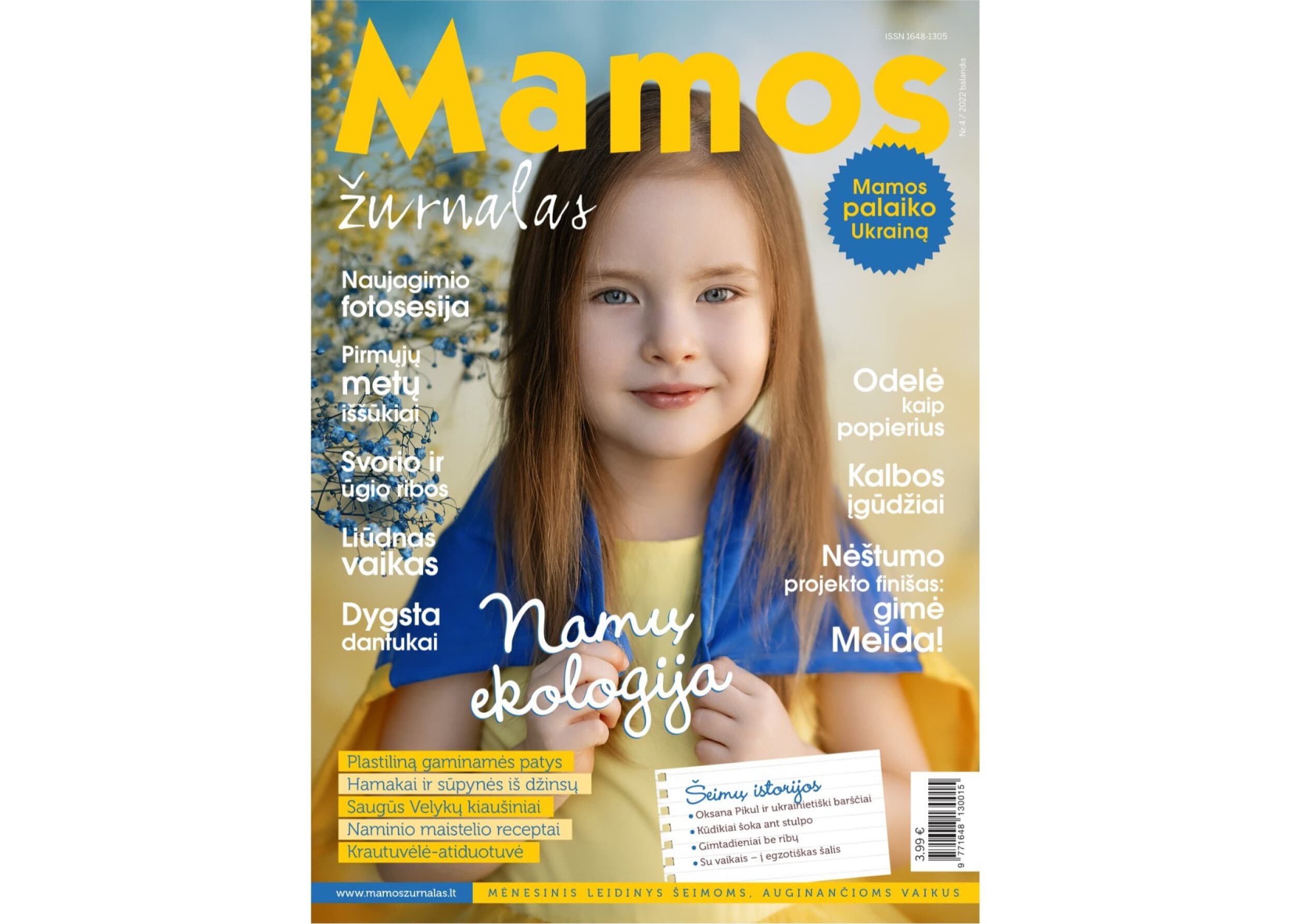 MAMOS ŽURNALAS prenumerata (11 mėn.)