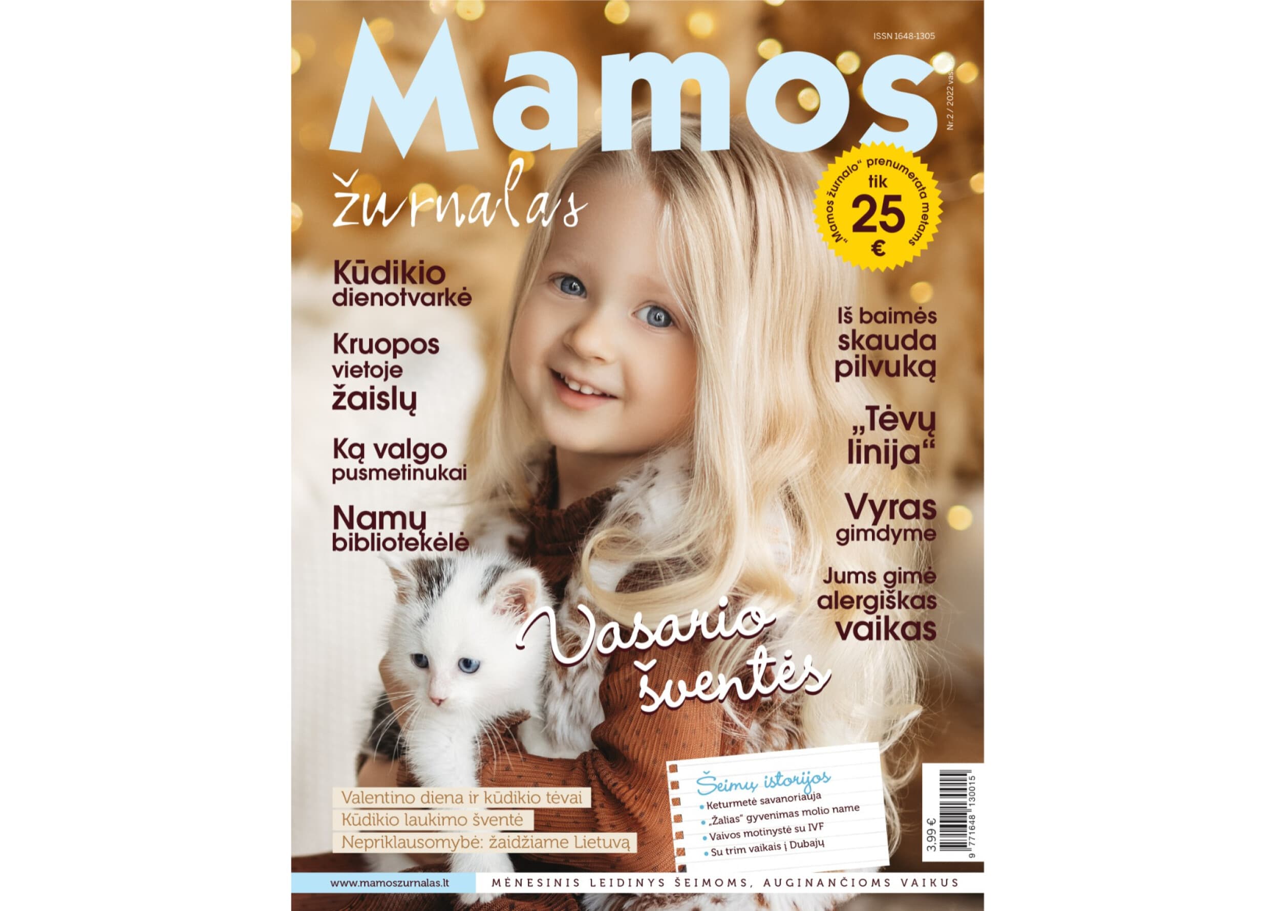 MAMOS ŽURNALAS prenumerata (11 mėn.)