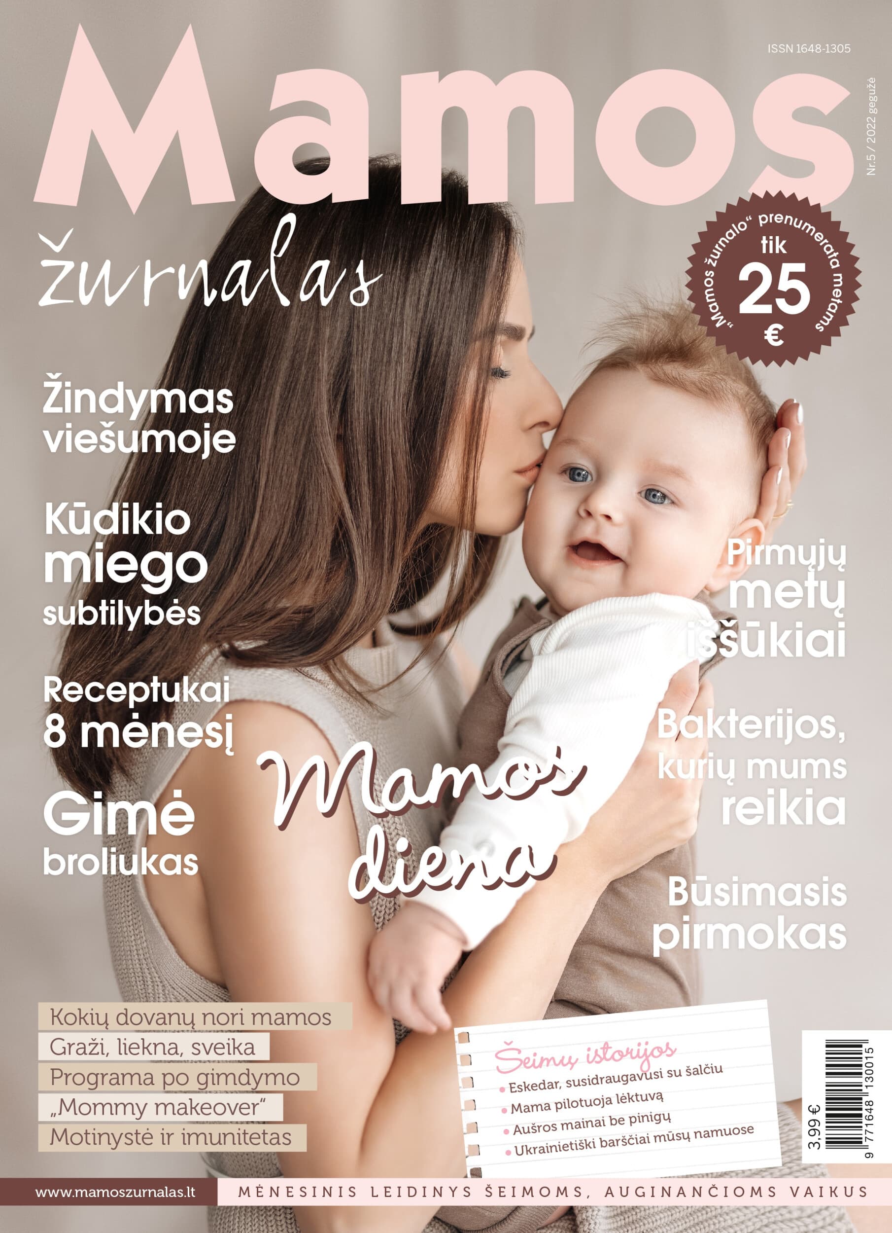 MAMOS ŽURNALAS prenumerata (11 mėn.)