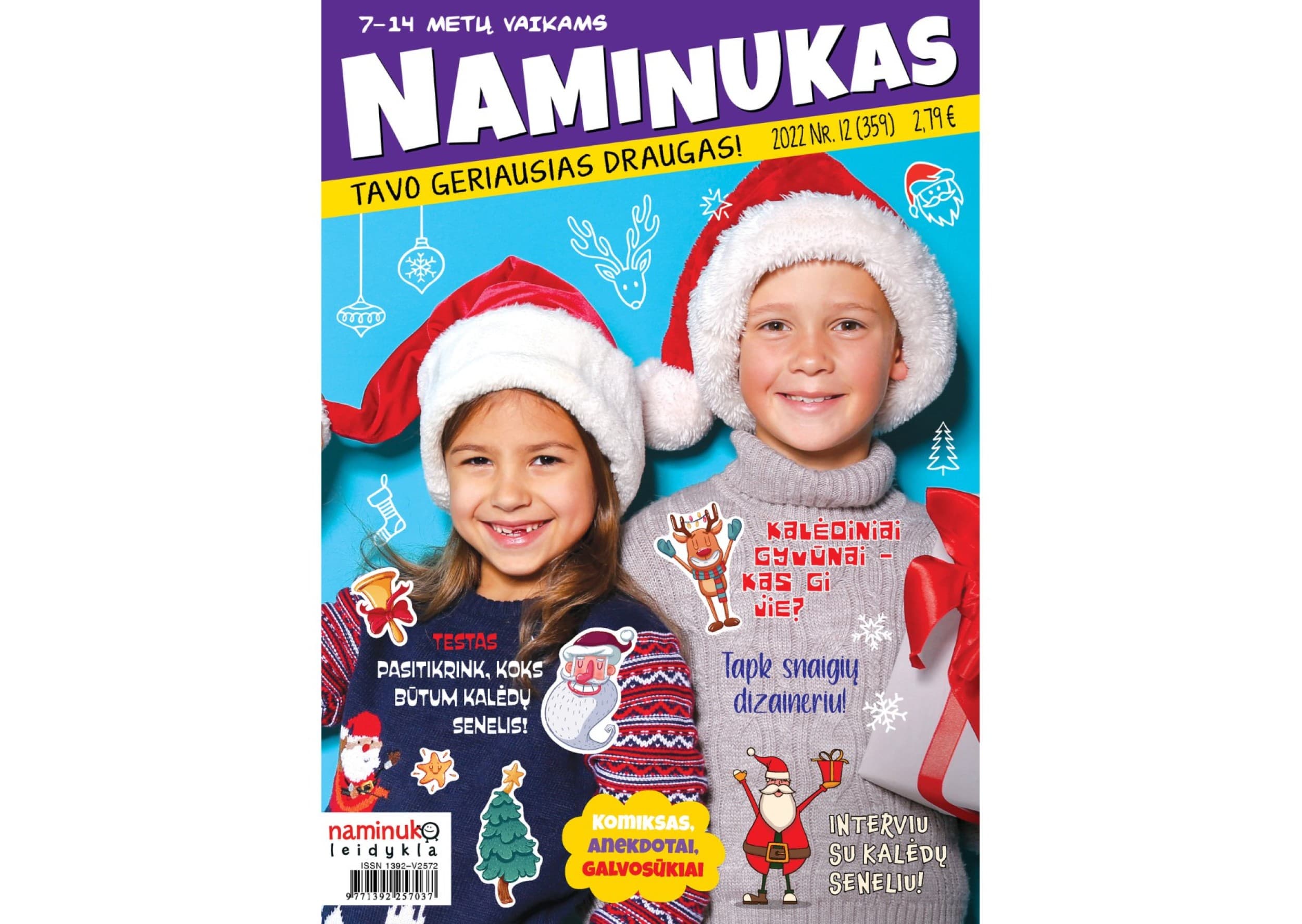 Žurnalo „Naminukas“ prenumerata (12 mėn.)